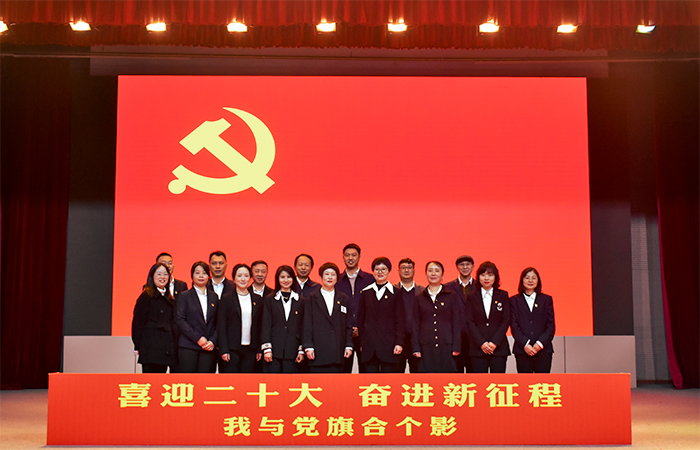 小圖-職能部門負責(zé)人黨旗下的合影.jpg